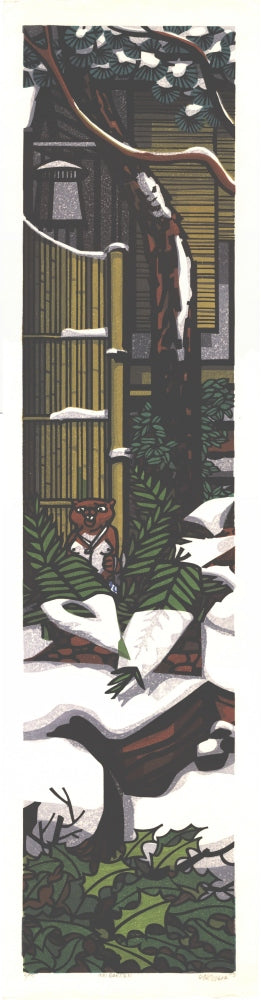 Inn Garden