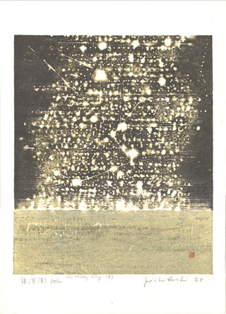 The Milky Way (B)