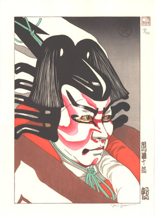 Danjûrô – Shibaraku