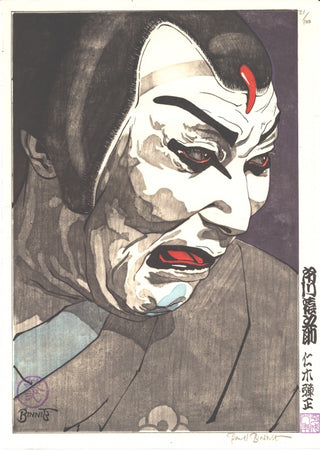 Ennosuke – Nikki Danjô