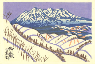 Berg Mitake