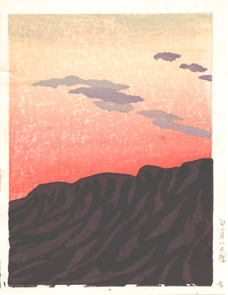 Góra Aso