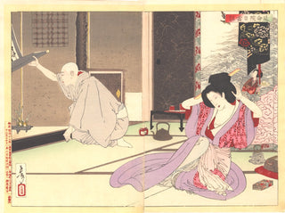 Story Of the priest Nittô