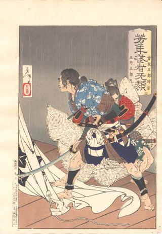 Soga no Gorô Tokimune retenu par le garde du corps lutteur de Yoritomo, Gosho no Gorômaru