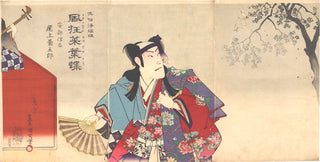 El actor Onoe Kikugoro no está seguro de qué hacer con Yasuna.