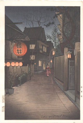 Kagurazaka