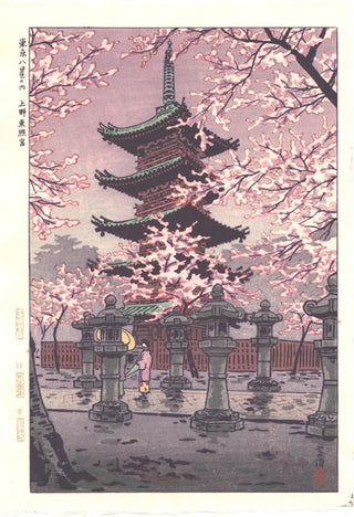 Santuario Toshogu, Ueno