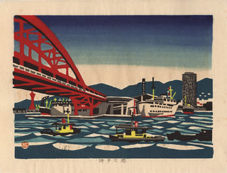 Pont de Kobe