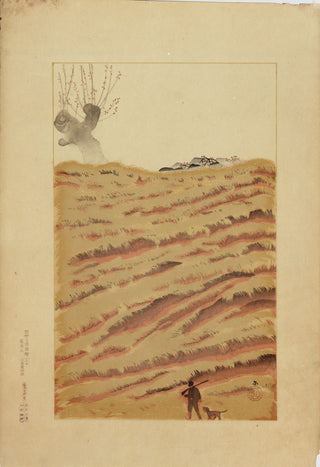 Hibarigaoka-heuvel