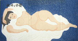 Desnudos y actrices