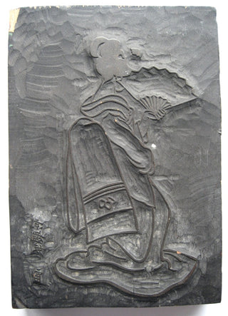 Kyo Maïko