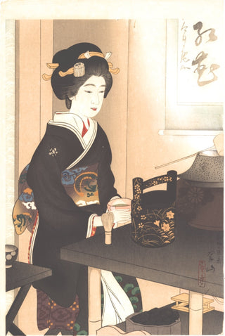 Preparing Tea  at Miyako Odori Festival