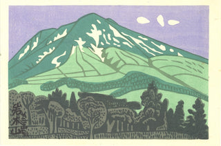 Berg Iwakiyama