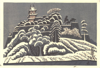 Murukame-Burg