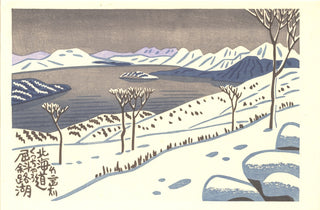 Kussharo-See