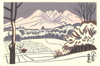 Berg Hachigatake