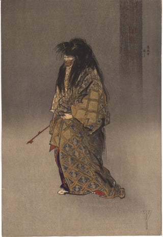 Dojoji (rechterblad)