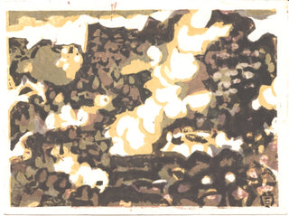 Ebino sulfur valley