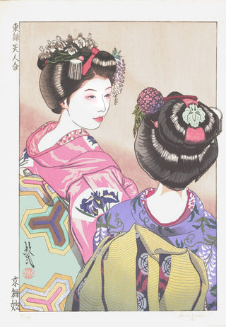 Two Maiko, Kyoto, 2007