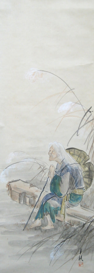 Sotôba Komachi