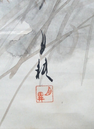 Sotoba Komachi