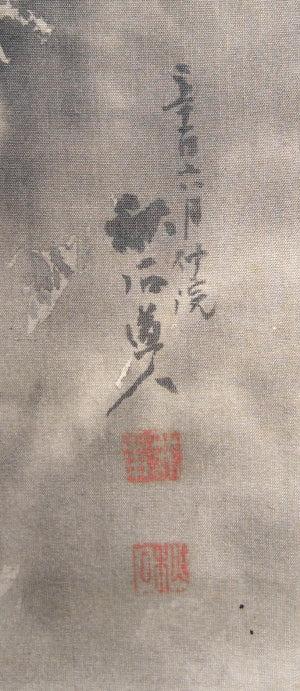 Rain scene