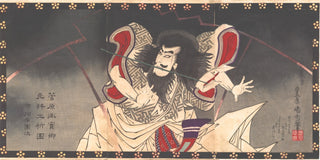 El actor Ichikawa Udanji como Sugiwara Michizane