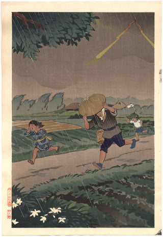 Tormenta