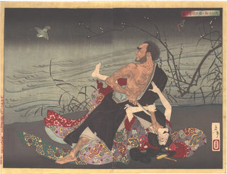 Picture of the priest Dainin killing the girl Umegae