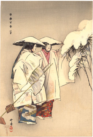 Takeyuki