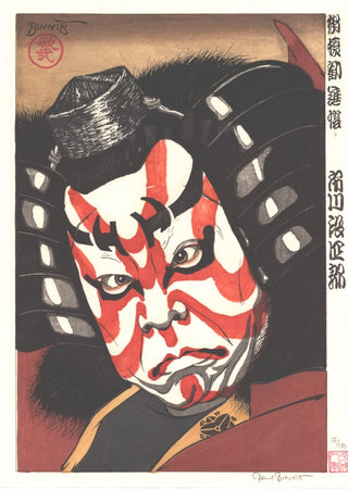 Ichikawa Danshirô als Benkei
