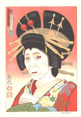 Nakamura Utaemon als Agemaki in Sukeroku