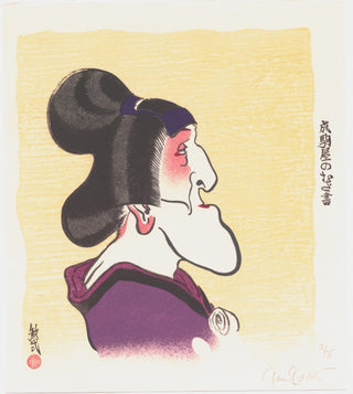 dessin animé d'acteur de Kabuki