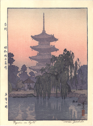 Pagoda In Kyoto