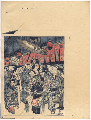 Procession of courtisan
