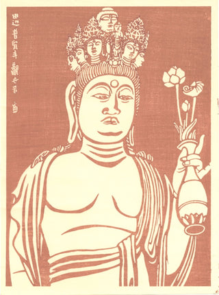 Temple Fugenji Kannon, Tanabe Tokyo