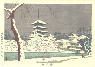 Saruzawa-Teich, Nara