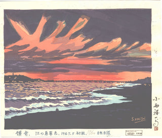 Isla Enoshima en Kamakura