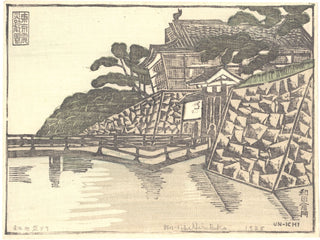 Puerta de Wadakura