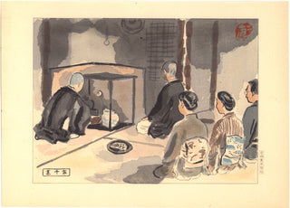 Japanese tea ceremony