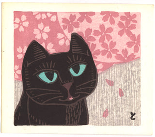 Chat