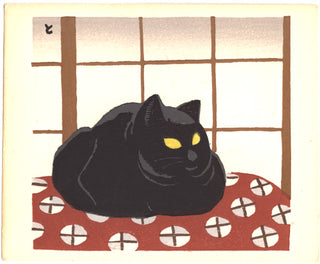 Gato