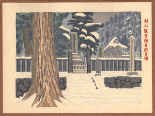 The snow-clad thatched hut at dawn