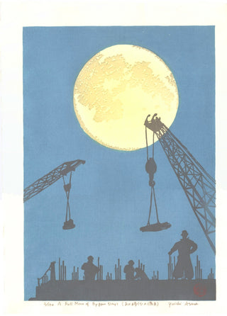 A Full Moon of Bygone Days