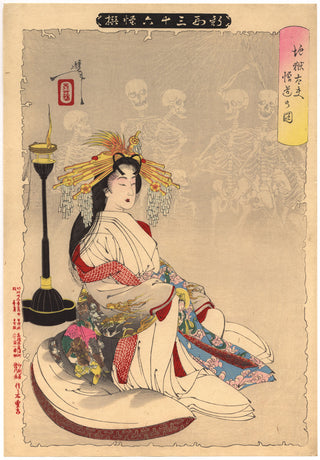 Die Erleuchtung von Jigoku-dayu