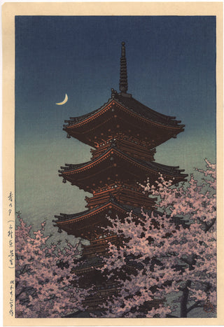 Crépuscule printanier au sanctuaire Tôshô, Ueno