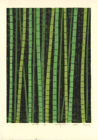 Bamboo grove