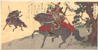Samouraï en armure complète