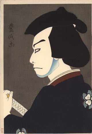 Nakamura Kichiemon in der Rolle des Hoshikage Doemon