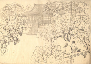 Cherry Blossoms at Omuro